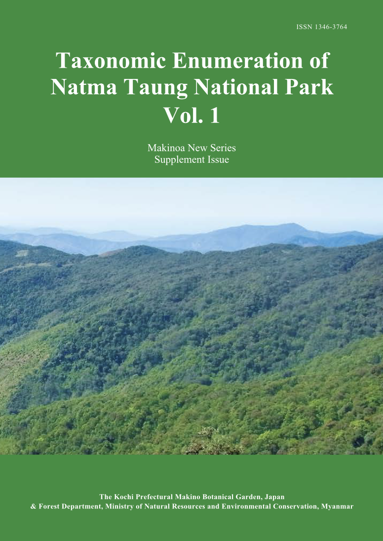 ミャンマーナマタン国立公園の植物目録 第１巻と２巻（英文）を掲載しました